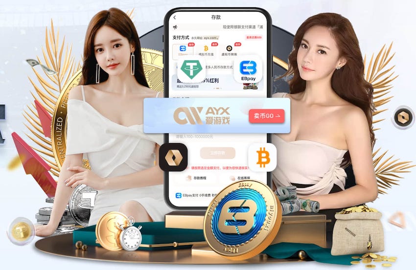 ayx游戏app 室内健身哥