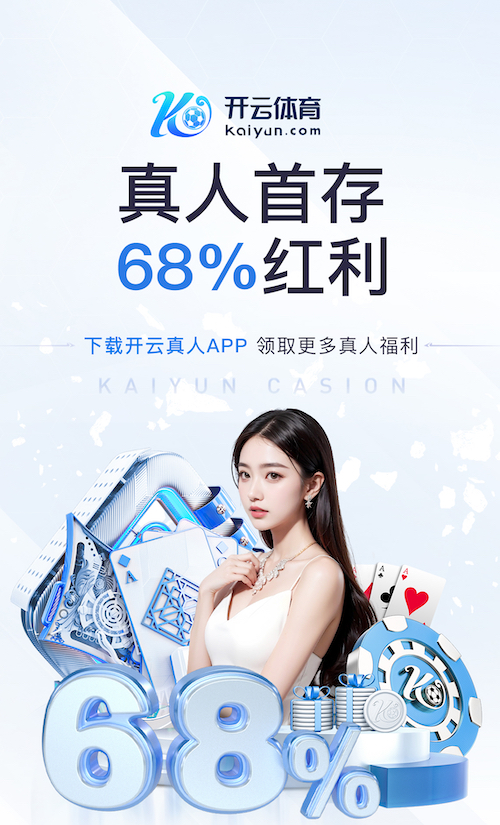 ayx游戏app 揭秘室外儿童滑梯外观设计的背后故事！